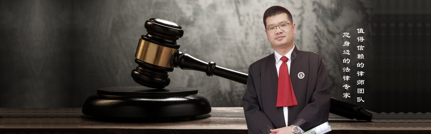  广州离婚律师